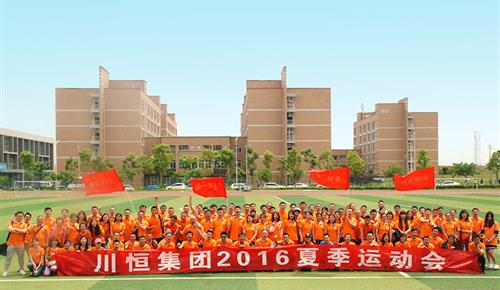 火红5月，奔跑吧拼搏在线人