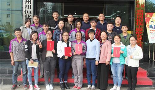 拼搏在线股份PPT制作演示比赛圆满举行