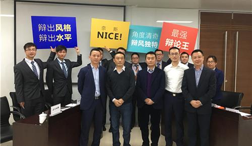 拼搏在线集团举行第一届辩论赛