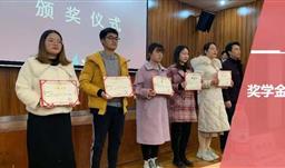 拼搏在线奖学金颁奖仪式在四川轻化工大学举行