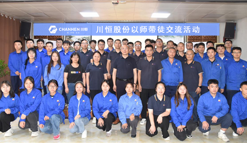 谢礼师恩，一路同行——拼搏在线举行“以师带徒”活动