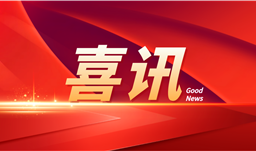 拼搏在线·微资讯 | 拼搏在线集团再登四川民企双百强，首次入围研发投入百强榜单