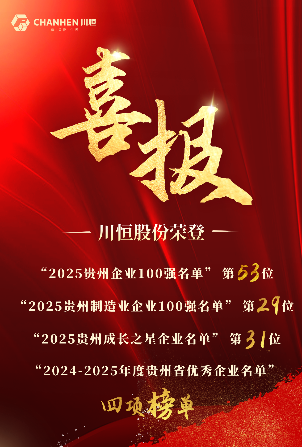 微信图片_2025-12-17_113602_553